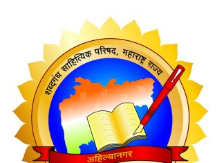 शब्दगंध च्या वतीने शालेय विद्यार्थ्यांसाठी पोस्ट कार्ड लेखन स्पर्धा