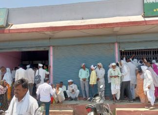 दि परभणी जिल्हा मध्यवर्ती बँकचा गेट बंद करून चालतो कारभार