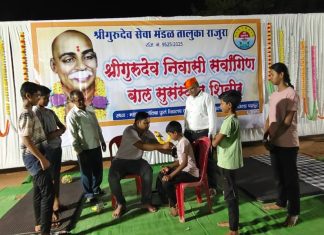 डॉ.रितेश ठाकरे यांची श्री गुरुदेव निवासी सर्वांगीण बाल सुसंस्कार शिबिरात निःशुल्क आरोग्य सेवा