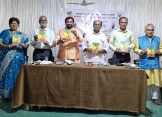 गर्भारलेल्या मातीतून काव्यसंग्रह प्रकाशन सोहळा संपन्न