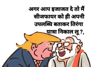 प्रधानमंत्री बोले, तो बोले क्या?