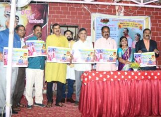 प्रवास सौख्याचा या गीताचा लोकार्पण सोहळा संपन्न
