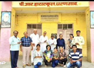 काॅपी मुक्त अभियानात पी.आर. हायस्कूल चा निकाल !