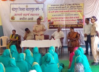तुरुंगातील महिला कैद्यांना स्वावलंबी बनवण्याचा स्तुत्य उपक्रम