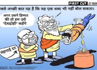 नए भारत का नया राष्ट्रवाद और विदेशी सामानों के बहिष्कार का आह्वान