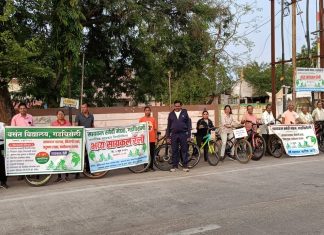 गडचिरोली येथे जागतिक सायकल दिनानिमित्त सायकल रॅली उत्साहात संपन्न