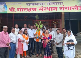 जागतिक पर्यावरण दिनानिमित्त वृक्षारोपण करून 2025 वर्षाच्या अभियानाला सुरुवात