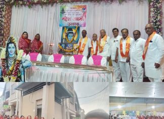 गंगाखेड मध्ये महेश नवमी उत्साहात साजरी