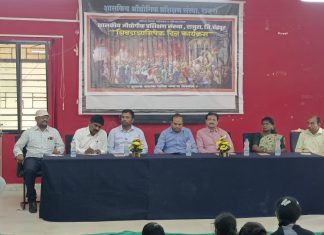 शासकीय औद्योगिक प्रशिक्षण संस्था येथे पंच परिवर्तन या विषयांवर व्याख्यान संपन्न