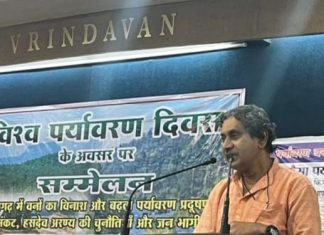 जलवायु परिवर्तन : केवल पर्यावरण का संकट नहीं : वैश्विक ऊर्जा की राजनीति भी, पेड़ लगाने का नारा भ्रामक और अव्यावहारिक-सौम्य दत्ता