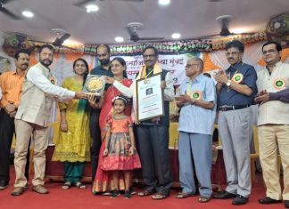जॉय सामाजिक संस्थेचा वर्धापन दिन आणि राज्यस्तरीय पुरस्कार वितरण सोहळा अस्मिता भवन येथे संपन्न