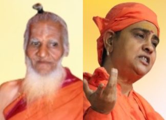 रोप्य महोत्सवी समाधी सोहळ्यानिमित्त सद्गुरु महिमा