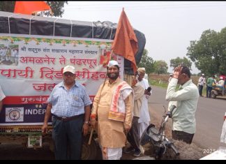 UAIPM FOUNDETION चोपडा द्वारा अमळनेर ते पंढरपूर पायी- दिंडी सखाराम महाराज, गादीपती श्री. प्रसादमहाराज, पायी दिंडीस 500लिटर थंडपाणी जार उपलब्ध