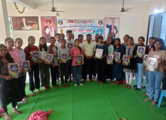 गुणवंत विद्यार्थ्यांचा गौरव सोहळा व समाज प्रबोधन कार्यक्रम संपन्न