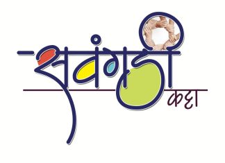 वारकऱ्यांच्या सेवेसाठी सवंगडी सज्ज-सातत्यपूर्ण सेवेचे १० वे वर्ष