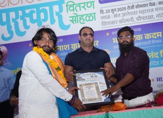 मुन्नाभाई वाठोरे यांना युवा रत्न पुरस्काराने सन्मानित
