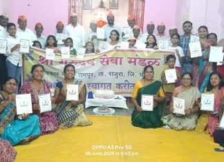 ग्रामगीता जीवन विकास परीक्षेचे प्रमाणपत्र वितरण सोहळा