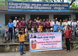 रोटरी क्लब राजुराच्या वतीने १२ गरजू विद्यार्थ्यांना मोफत सायकल वाटप