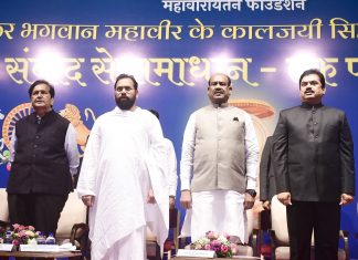 मुंबई में हुआ धर्म, शासन और समाज का अद्वितीय संगम