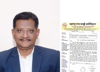 प्रा.डॉ.चंद्रकांत सातपुते यांना ज्येष्ठ कार्यकर्ता कब्बडी पुरस्कार जाहीर