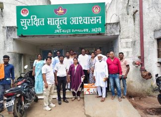 जननेता व यशस्वी माजी जि.प.अध्यक्ष अजयभाऊ कंकडालवार यांच्या वाढदिवसनिमित्त अहेरी उपजिल्हा रुग्णालय येथे रुग्णांना फळ फाटप..!