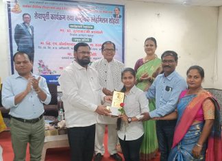 समता सोसायटी तर्फे गुणवंत विद्यार्थ्यांचा गुणगौरव सोहळा