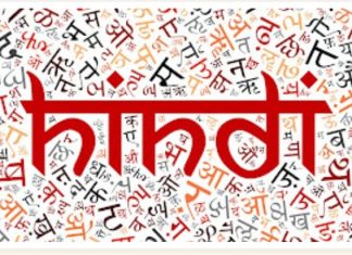 धर्म-भाषा विवाद : खत्म होती राजनीति को बचाने की कोशिश