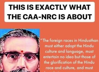 आरएसएस : साम्राज्यवाद, फासीवाद और नाजी विचारधारा को फैलाने का हथियार