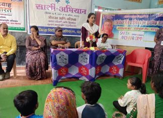 ‘साथी अभियानाच्या’ माध्यमातून शाळाबाह्य मुलांसाठी आधारकार्ड शिबीर