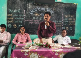 काळानुसार शिक्षकाने स्वतःला अद्यावत करणे गरजेचे-सावनकुमार चालखुरे – सास्ती जी.प.केंद्राची पहीली शिक्षण परिषद संपन्न