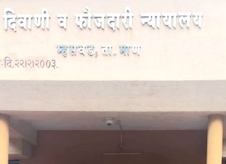 म्हसवड वकील संघाच्या अध्यक्षपदी ॲड. शिवाजी तरटे यांची निवड