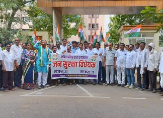 जनसुरक्षा विधेयकाची गडचिरोली जिल्हा काँग्रेस ने केली होळी; जनसुरक्षा विधेयक रद्द करण्याकरीता राज्यपालांना जिल्हाधिकाऱ्यामार्फत दिले निवेदन