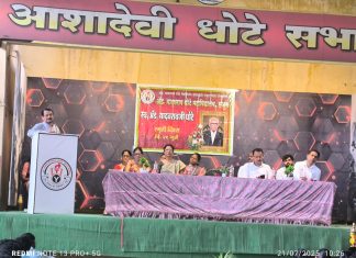 ॲड. यादवराव धोटे महाविद्यालयात स्व.ॲड. यादवराव धोटे यांचा स्मृतिदिन संपन्न