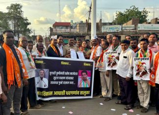 धरणगावात कृषिमंत्र्यांच्या राजीनाम्यासाठी मविआ आक्रमक…