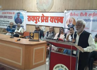 शैलेन्द्र शैली स्मृति व्याख्यानमाला में बोले उर्मिलेश : अंबेडकर दलितों के नहीं, मानवता के मसीहा थे ; मुकेश चंद्राकर के लिए पूनम वासम ने ग्रहण किया लोकजतन सम्मान, कनक तिवारी ने भी दिया विचारोत्तेजक वक्तव्य