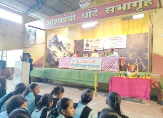 ॲड.यादवराव धोटे महाविद्यालयात ‘माधवबाग’ आरोग्य शिबिर व मार्गदर्शन कार्यक्रम संपन्न