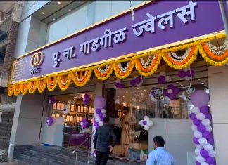 परंपरा, सुंदरता और शिल्प कौशल का प्रतीक होगा पीएनजी ज्वेलर्स का मंगलसूत्र महोत्सव