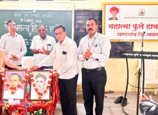 महात्मा फुले हायस्कूल धरणगाव येथे महापुरुषांना वंदन!….