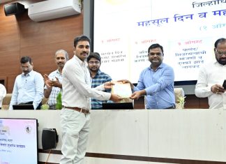 लोकाभिमुख प्रशासन राबविण्यासाठी महसूल विभाग कटिबद्ध-प्रभारी जिल्हाधिकारी डॉ. व्यवहारे