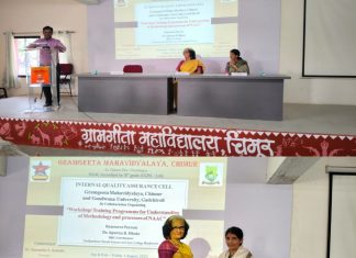 ग्रामगीता महाविद्यालयात ‘परिस स्पर्श योजना’ अंतर्गत एक दिवसीय प्रशिक्षण कार्यक्रम संपन्न