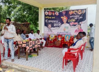 इसापूर(धरण)येथे डॉ. अण्णाभाऊ साठे जयंती साजरी