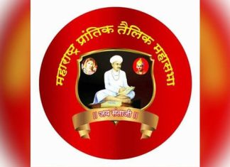 गंगाखेड प्रांतीक तेली महासभेच्या पदाधिका-यांचे जिल्हा अध्यक्षाकडे राजीनामेःनुतन कार्यकरणी कधी ?