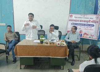 अवयव दानासाठी पुढाकार घ्या – शल्य चिकित्सक डॉ. चिंचोळे