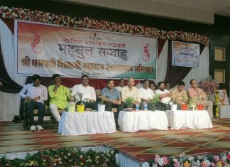 भद्रावती येथे शिवाजी महाराज महाराजस्व अभियान