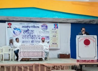 सातारा जिल्हा क्लस्टर अधिवेशन उत्साहात संपन्न !