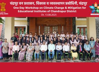 चंद्रपूर वन प्रबोधिनीमध्ये भंडारा जिल्ह्यातील इको क्लब शिक्षकांचे तीन दिवसांचे हवामान बदल व पर्यावरण संरक्षण विषयावर प्रशिक्षण संपन्न