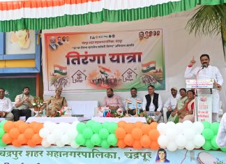 मनपाच्या ‘पीएम श्री’ शाळेला मिळणार 10 कोटी रुपये-तिरंगा रॅलीमध्ये पालकमंत्री डॉ. अशोक उईकेंनी दिली ग्वाही