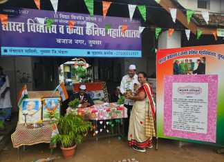 तुमसर येथील शारदा विद्यालयाचा स्वातंत्र्योत्सव : तिरंग्याखाली देशभक्तीचा महासोहळा