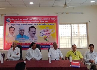 सेवा सहकारी संस्था ह्या शेतकरी व जिल्हा बँकेचा दुवा असल्यामुळे गट सचिवांनी संस्थेच्या हितासाठी कार्यतत्पर असावे. – माजी आमदार निमकर
