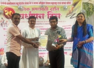 प्रेस संपादक व पत्रकार सेवा संघाच्या विदर्भ अध्यक्षपदी ज्येष्ठ पत्रकार विजयकुमार बुंदेला यांची निवड